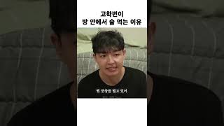 주민번호 뒷자리 2나 1인사람?