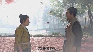 고스트 오브 쓰시마(Ghost of Tsushima) 아마이 성채 해방하기 노뎀지