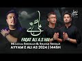 21 Ramzan Noha 2024 | FAQAT ALI A.S HAI | Muazzam Sheerazi & Shadab Sheerazi | Mola Ali Noha 2024