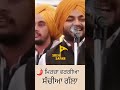 ਕੁੜੀਆਂ ਲਈ ਨਸੀਹਤ ਹਨ ਇਹ ਗੱਲਾਂ motivation realitycheck sidhumoosewala punjabiculture punjabisong