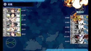 【艦これ】2022夏イベントE3-2甲ゲージ破壊　大規模反攻上陸！トーチ作戦！