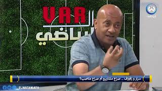 شاهد نقاش حاد بين رضا عباس ورفيق وحيد