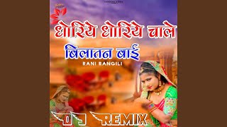 Dhoriye Dhoriye Chale Bilatan Bai (Dj Remix)