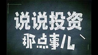 币圈 一级市场跟二级市场到底哪个风险更大？