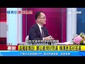 鄭弘儀獨家專訪賴清德！ 「鄭知道了」8／7播│94看新聞