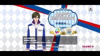 【テニラビ】手塚国光 バースデーコメント 2022年10月7日