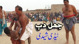 Teddy Sheedi, Wanted Fighting Game | Sindhi Malakhra Malakhro Sindhi - kushti - Kabaddi Dangal 2021