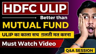 ULIP का काला सच | Unit Linked Insurance Plan Vs Mutual Fund | Which is better investment?