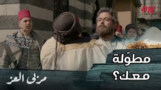 مسلسل مربى العز | حلقة 24 | مناع يصارع رماح بعدما أهان و تحدى أهل الحارة