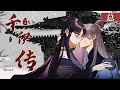 【Full】【MULTI SUB】 The princess - a peerless master  EP1-60 #animation  #anime