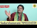 sv 0147 స్థలం రిజిస్ట్రేషన్ చేసుకుంటే వాస్త ఫలితాలొస్తాయా open land vastu vastu