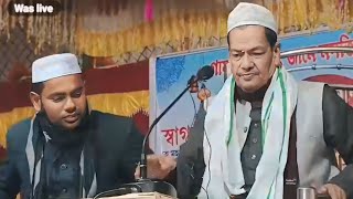 Bangla new waz ll Gulzar Hussain waz ll Maulana Gulzar Hussain waz