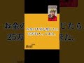 感じる事で自分のお金の壁を壊せた｜negative laboメンバー体験談