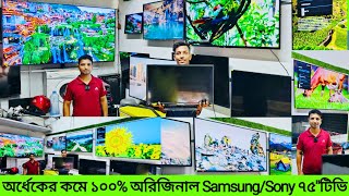 পুরাতন Samsung,Sony 65\