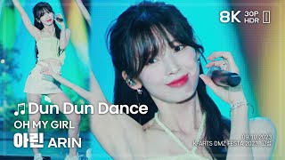 230910 오마이걸 아린 OH MY GIRL ARIN 🎧Dun Dun Dance 직캠 FANCAM @고성 8K30P HDR