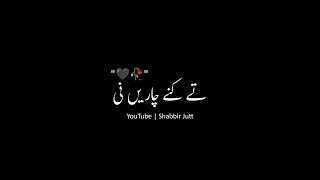 No Love - Shubh | Black Screen Song Status | Slowed | Eda Ni Chalde Pyaar | Whatsapp Status | Urdu.
