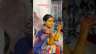 অন্তরার গায়ে হলুদ | Ontora’s Haldi #Shorts