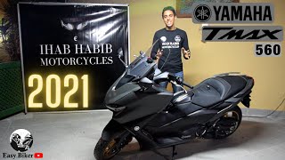 Yamaha T-Max Tech Max 560 (2021) full Review || أحدث ياماها تي ماكس