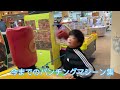 コウコウザエモンのパンチングマシーン集 ゲームセンター パンチングマシーン まとめ 小学生5年生