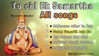 Swami Samarth Song To Chi Ek Samartha All Songs