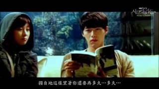 那男人 --- 韓版秘密花園 Secret Garden OST MV [中字]