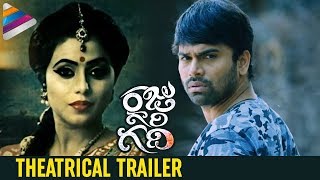 Raju Gari Gadhi Movie Trailer | Ashwin Babu | Dhanya Balakrishna | Ohmkar | Telugu Filmnagar