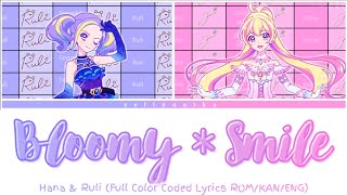 Bloomy＊Smile (Bloomy＊スマイル) | Hana \u0026 Ruli (Full Color Coded Lyrics ROM/KAN/ENG) | Aikatsu Planet