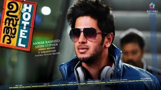 Ustad Hotel Malayalam Full Movie |#DulquerSalmaan |#AnwarRasheed |Trend Kerala