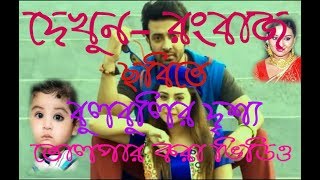 দেখুন রংবাজ ছবিতে বুবলির খোলামেলা দৃশ্য সারাদেশে তোলপাড় ভিডিও