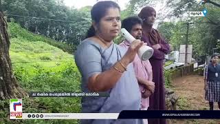 കോതമംഗലംത്ത്  ലോക ലഹരിവിരുദ്ധ ദിനത്തില്‍ വൈവിധ്യങ്ങളായ പരിപാടികള്‍ നടന്നു