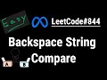 Backspace String Compare - LeetCode #844 | Python, JavaScript, Java, C++