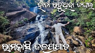 Ramkasi Waterfall | Kalahandi New Waterfall | Kalahandi Explore | Odisha Tourism