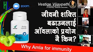 Amla Capsule for immunity Boost II Healthy Living Nepal II Vestige vijaypath nepal