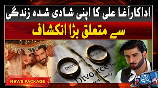 Agha Ali Hints Towards Divorce From Hina Altaf | Latest Updates | Abbtakk News