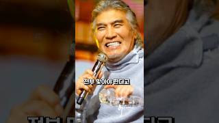 나훈아 어른이 얘기하는데 XX