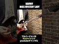 boØwy　miss mystery lady　フルバージョンはサムライシンジのギターチャンネル