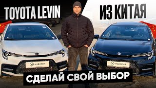 ❗TOYOTA LEVIN ❗ УЖЕ НЕ ТОТ😱