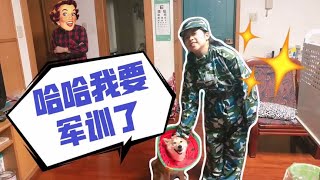 小鱼儿成长回忆录：5年级要军训，试穿发现裤腿拖地，袖子能唱戏？军训服都这么大吗