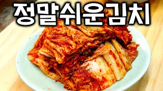 김장김치 쉽게 굴보쌈\u0026광어보쌈은 덤으로 - 수육과 칼국수도 너무 쉬워요 - 누가 김장김치를 어렵다 했는가