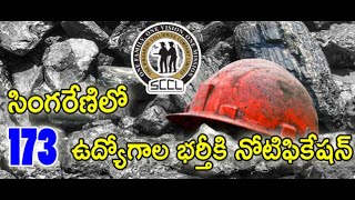 SCCL jobs సింగరేణిలో  ఉద్యోగాల భర్తీకి నోటిఫికేషన్