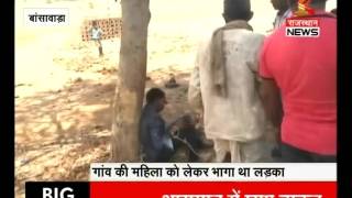 Banswara: Villagers tie youth to tree after love story comes into light