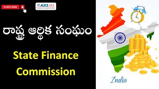 రాష్ట్ర ఆర్థిక సంఘం State Finance Commission by Mr.Bharath #iascoaching #upsc #aksias