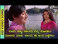 Nooru Kannu Saaladu | HD Video | Raaja Nanna Raaja | Dr. Rajkumar | Aarathi