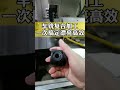 machining center 車銑復合加工做的，三個柱孔還有牙，一次搞定，高效漂亮精度高，你要做多久？機加工 車銑復合加工