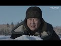 【天坑鹰猎 eagles and youngster】ep05 王俊凯少年无畏下天坑 王俊凯 文淇 蒋依依 叶筱玮 优酷悬疑剧场youku suspense