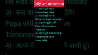 रोजाना English के नये नये words meaning सीखे english vocabulary/ english speaking practice  #shorts