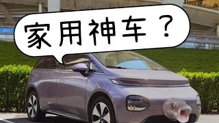 賣不動的家用神車？ ｜ 寶駿雲朵【沒錢改裝的羊】