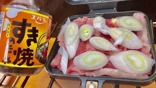 ネギ牛すき焼きオープンサンドをハイボールでキメるだけの動画