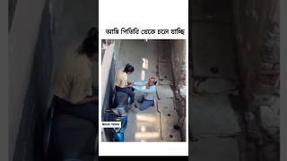 হাত আছে যতদিন মেরে যাও ততদিন 🤣🤣 Bengali roast video 🤣  #funny #roastbanglai #roast