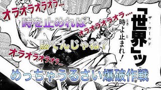 【ドラブラ】今回は時を止めちゃうよ！上位目指して爆破作戦【龙族幻想】【d blood】